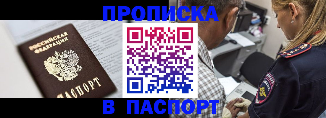 временная регистрация в Тутаеве