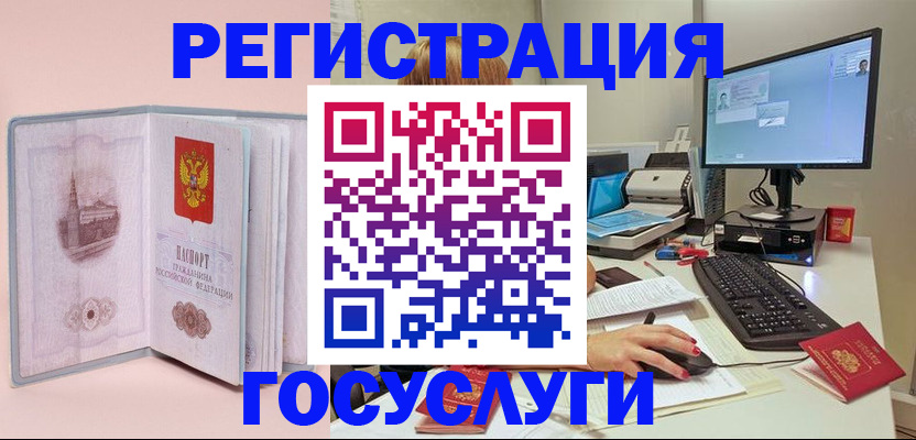 прописка в квартире в Тутаеве